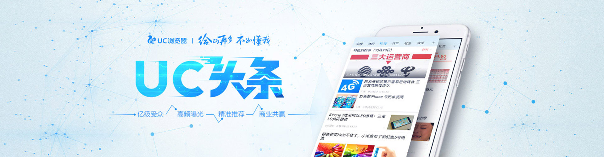 蕉城百度推广代理