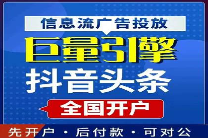 竞价推广开户案例对比分析