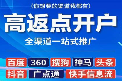 竞价推广公司成功案例：如何实现快速提升品牌曝光度