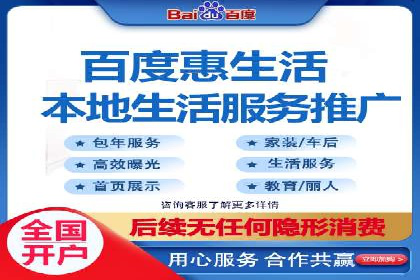 SEM推广代运营公司助力中小企业快速发展