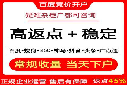 信息流广告开户策略大揭秘——多角度案例分析