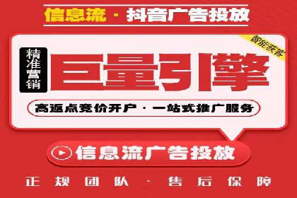 充值返点在电商平台中的运营策略分析