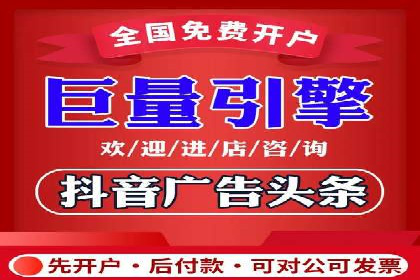 快速开户的秘诀：代理开户的典型案例